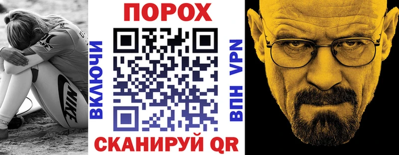 АМФЕТАМИН Розовый  нарко площадка состав  Туран 