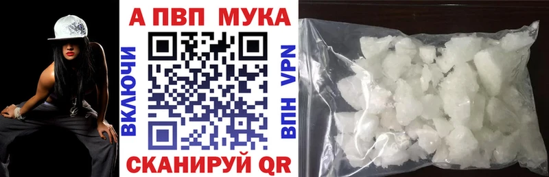 как найти закладки  Туран  Alfa_PVP СК КРИС 