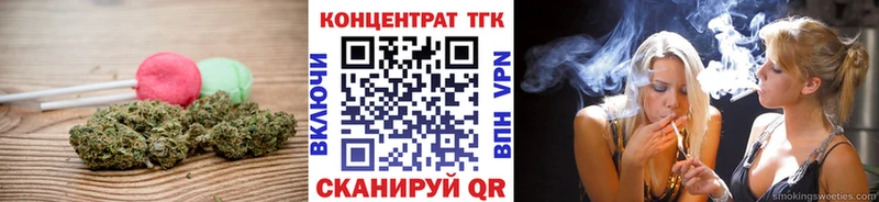 Печенье с ТГК марихуана  Туран 