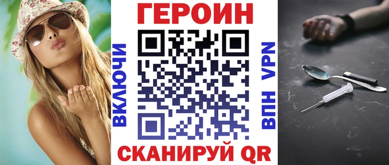 Героин белый Туран