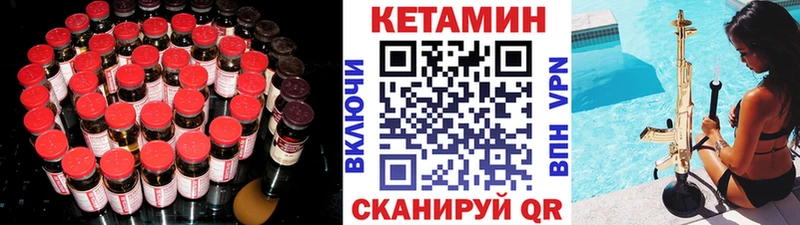 КЕТАМИН ketamine  площадка состав  Туран 