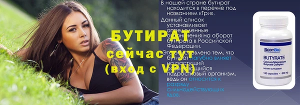 spice Куйбышев