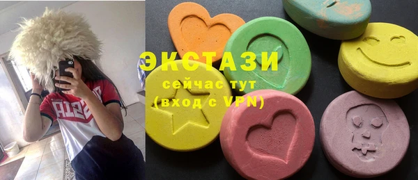 spice Куйбышев