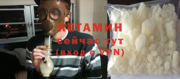 альфа пвп Кукмор