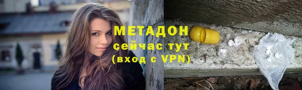 гидра Кулебаки