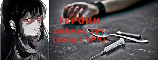 spice Куйбышев