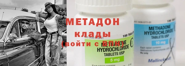 альфа пвп Кукмор