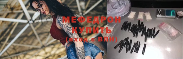альфа пвп Кукмор
