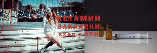 альфа пвп Кукмор