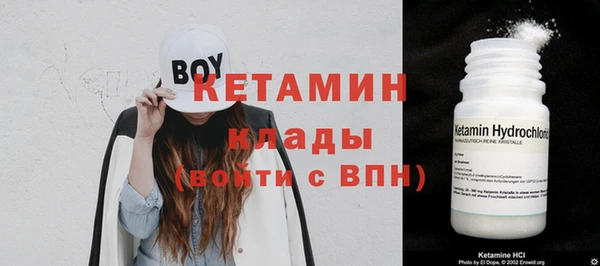 spice Куйбышев