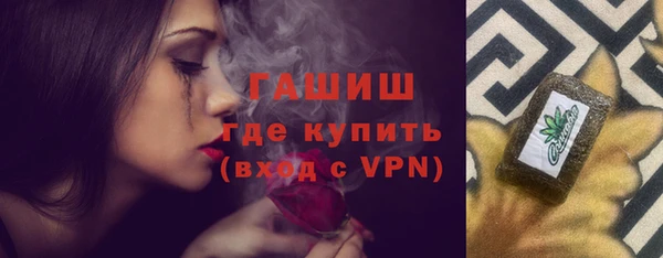 spice Куйбышев