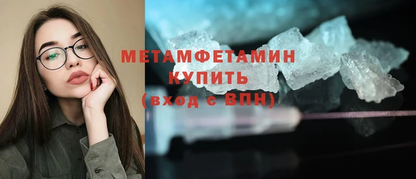 spice Куйбышев