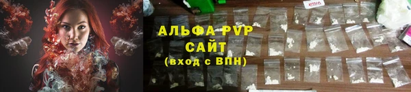 альфа пвп Кукмор