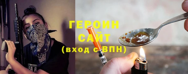 гидра Кулебаки