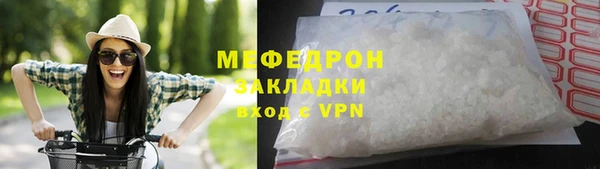 гидра Кулебаки