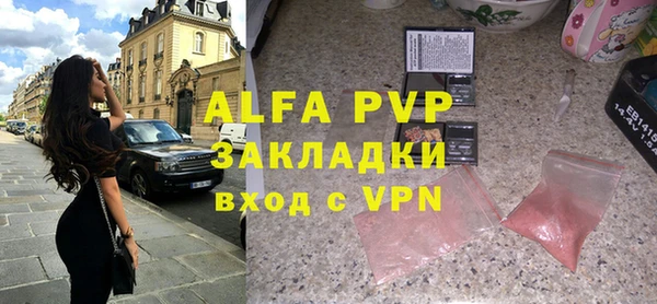 гидра Кулебаки