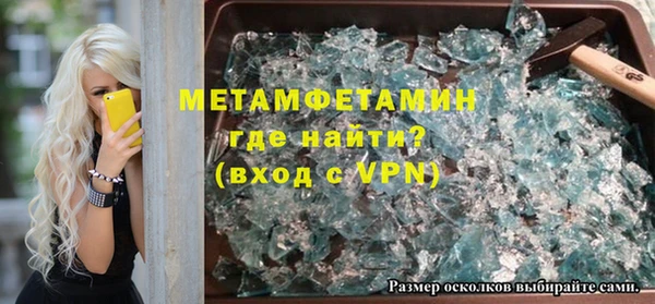 spice Куйбышев