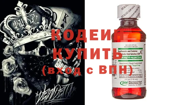spice Куйбышев