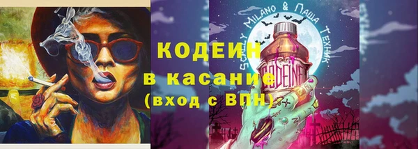 альфа пвп Кукмор