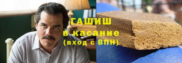 spice Куйбышев