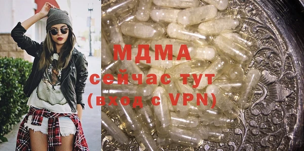 spice Куйбышев