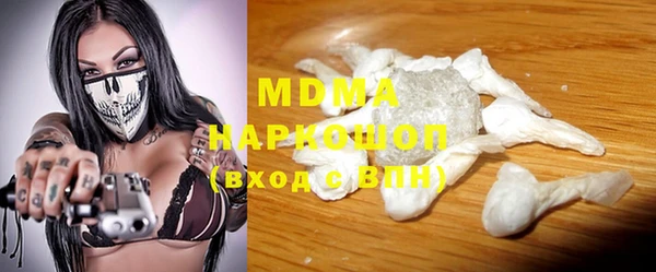 spice Куйбышев