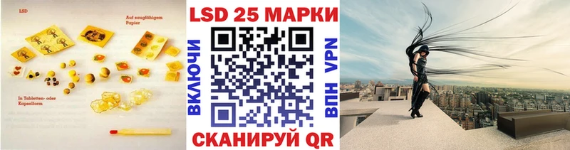 LSD-25 экстази кислота  Туран 
