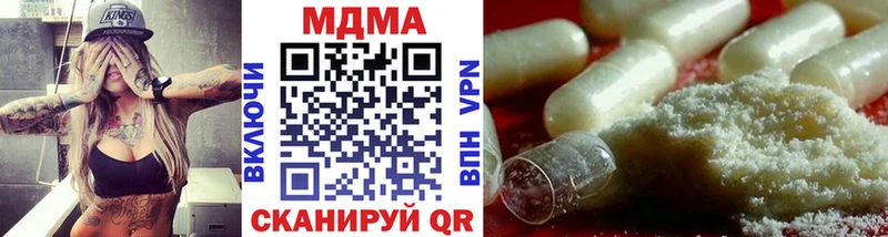 как найти закладки  Туран  MDMA молли 