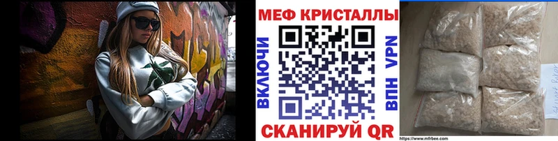 Меф мука  Туран 