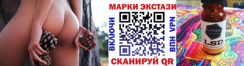Марки 25I-NBOMe 1500мкг  продажа наркотиков  Туран 